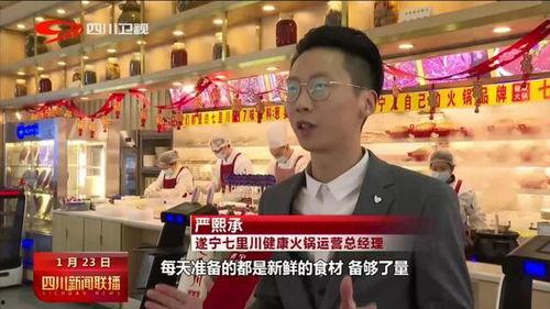 四川新闻餐饮爆料事件,揭露行业潜规则，引发公众关注  第3张